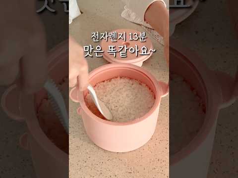 칼로리 절반으로 만들어주는 냄비?#살림