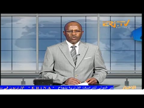 Arabic Evening News for January 7, 2025 - ERi-TV, Eritrea