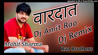 Mohit Sharma New Song 2022 || Wardaat Dj Remix || Tik Tok Viral Dj Songs