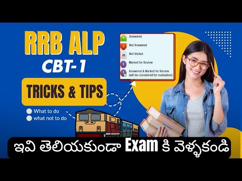 Very Important points for RRB ALP CBT-1 2024 || RRB ALP latest update | ALP mock test