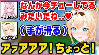 センシティブ全開のこよりに耐え切れずにプレミするウブな侍【ホロライブ 6期生 切り抜き/風真いろは/博衣こより/holoX】