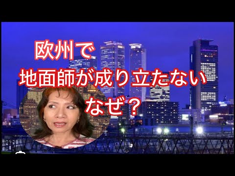 速報!ライブ世界ニュース8/11(日)0時