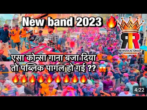 New dhamaka timli 2023 rr band || Rr musical band zankhvav