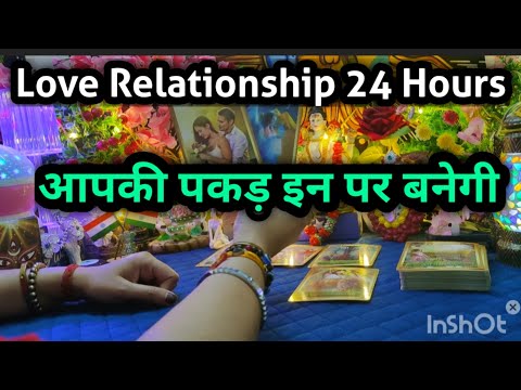 💖🍁Love Relationship Coming 24 hours 🌾🌹🌿 all signs collective timeless reading