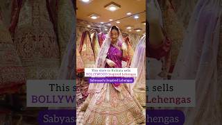 Kolkata তে Sabyasachi & Bollywood Inspired Lehengas কোথায় পাবে?