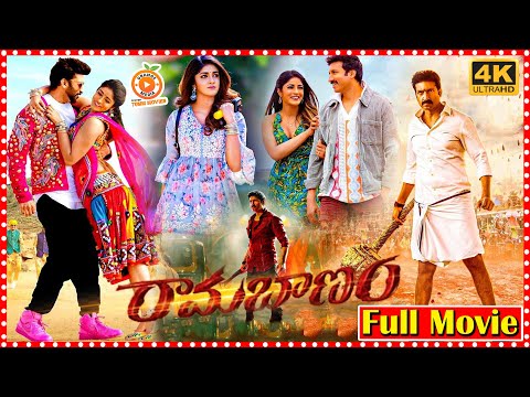 Ramabanam Latest Full Action Movie | Gopichand |Dimple Hayathi | Jagapathi Babu | Orange 70MM Movies