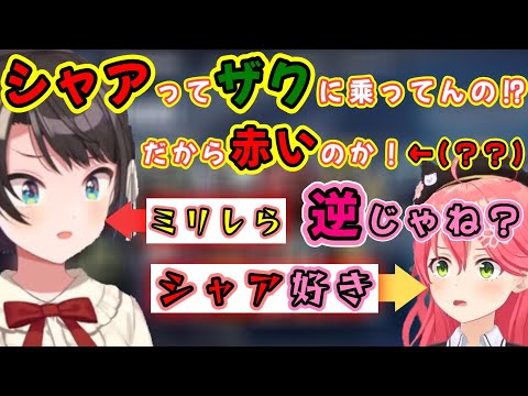 【大空スバル】絶叫！迷言！大暴れのスバルと爆笑みこち【さくらみこ/ガンエボ/ホロライブ/切り抜き】