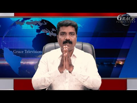 Talk With Jesus | Epi : 1567| Pastor. Joseph #grace #gracetelevisionindiakgf #jesus