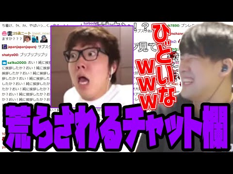 ヒカキンのTwitchチャット欄を見て笑うゆゆうた【2024/12/24】