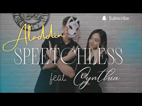 重鬱歌手 COVER | Speechless feat. Cynthia | Naomi Scott (改編對唱版)