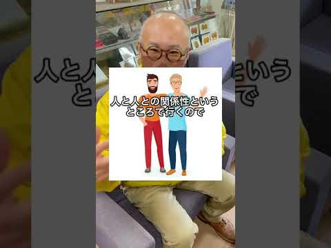 【挨拶をしない？！】スタバが面白すぎた#shorts