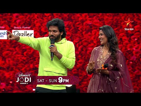 Ishmart Jodi Season 3 - Promo | Sankranthiki Vasthunam Movie team | Every Sat-Sun at 9 PM | Star Maa