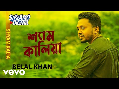 Belal Khan - Shyam Kalia