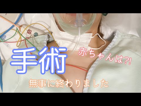 【卵巣嚢腫】手術入院の様子をお伝えします！