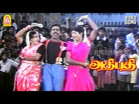 Kaai Kari - HD Video Song |  காய் கறி கீரை தண்டு | Athipathi | Varunraj | Apsara | Chandrabose