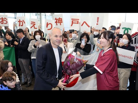 イニエスタさん「第二の故郷、神戸にまた来られて感無量」　神戸市スポーツ功労賞を受賞