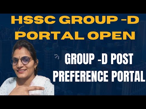 Hssc Group -D Portal Open For Post Preference|| Hssc Group -D Result Update