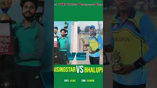 🛑LIVE MATCH TOMORROW RAISING STAR VS BHALUPIA 🏏🔥