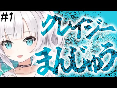 【にじさんじ福袋】モチモチ魔法使いVTuberの名シーン詰め合わせ①【アルスアルマル/にじさんじ切り抜き】