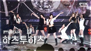 [안방1열 풀캠4K] 하츠투하츠 'The Chase' (Hearts2Hearts FullCam) @SBS Inkigayo 250309