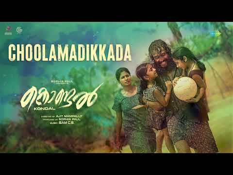 Choolamadikkada - Audio | Kondal | Antony Pepe, Raj B | Sam CS | Vinayak Sasikumar |Ajit Mampally