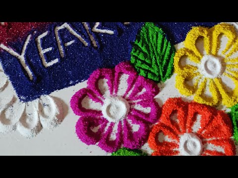 New Year Rangoli simple rangoli design easy and beautiful नवीन वर्षासाठी सोपी रांगोळी #sopirangoli