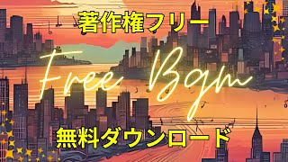 【著作権フリー音楽】 BGM無料ダウンロード｜穏やかなピアノの演奏【1時間】