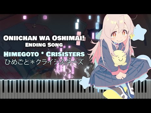 Oniichan wa Oshimai! ED 『Himegoto * Crisisters』 by Onimai Sisters  (TV Size) [piano]