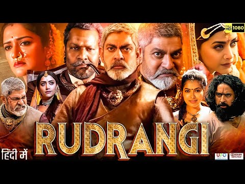 Rudrangi Full Movie in Hindi Dubbed | Jagapati Babu | Vimala Raman | Mamta Mohandas | Review & Facts