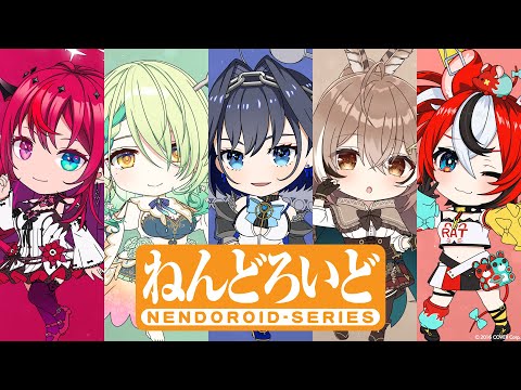 hololive English ‐Promise‐ Nendoroids Teaser | Good Smile Company