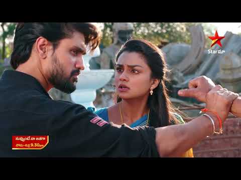 Nuvvunte Naa Jathagaa - Promo | 8th Jan 2025 | Star Maa Serials | Mon-Fri at 9.30 pm | Star Maa