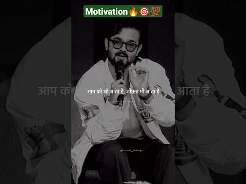 #bhuvanbam #motivation #viralvideo #subscribe #shorts #ytshorts @Keertirathour