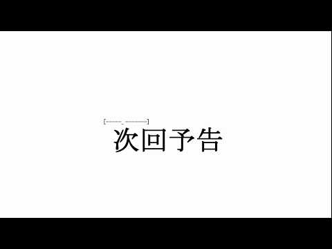 【にじさんじ】久遠千歳でAB次回予告パロ【久遠千歳】