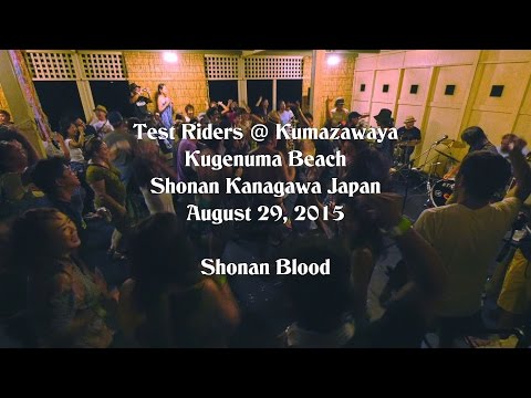 Test Riders @ Kumazawaya August 29, 2015 Shonan Blood