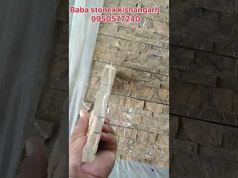 Barwan bidasar natural stone wallcladding tiles manufacturers #shorts #stone #naturalstone #natural