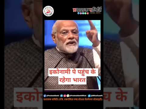 मोदी हैं तो मुमकिन हैं