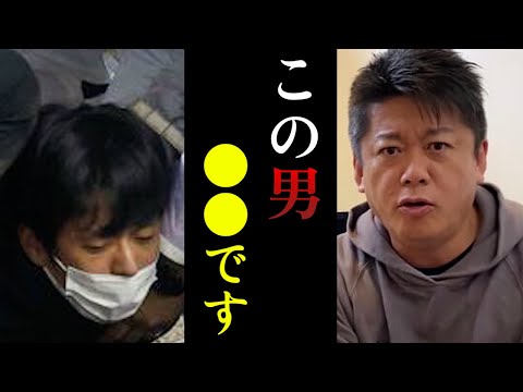 【ホリエモン】なぜこんなにも早く模倣犯が出たのか！？...今後模倣犯が続出することも考えられるためテクノロジーを駆使した新しい対策を...