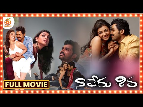 Naa Peru Shiva Telugu Full Movie || Karthi || Kajal || Orange 70MM Movies