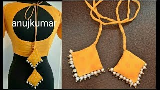 Designer blouse with tussels making (सुन्दर लटकन कैसे बनाएं ब्लाउज या कुर्ती कैसे लिए )