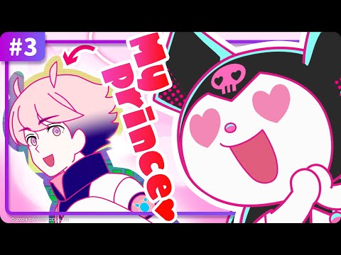 A Dashing Hero | Kuromi’s Pretty Journey: Escape from the Multiverse! EP 3