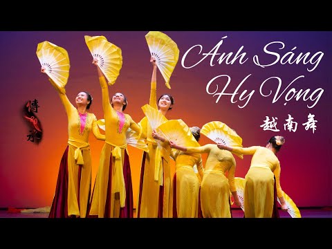 “Sunrise After a Storm" | Cal VSA Celerity | UC Berkeley Chinese Dance 20th Anniversary Showcase