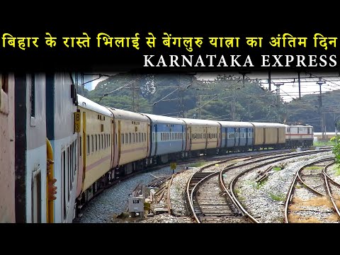 MANMAD to BENGALURU : ICF Karnataka Express | Last Day of Bihar Trip | OCT 2020