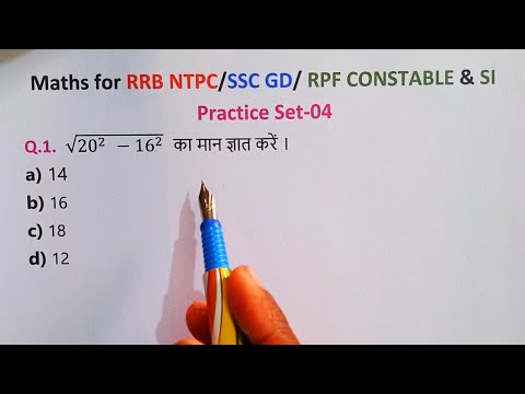 Practice Set -04 || Maths for RRB NTPC || SSC GD maths || RPF Constable & SI Maths || Maths Tricks |