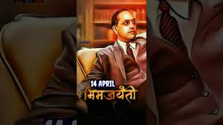 Bhim Jayanti coming soon | Dr. Babasaheb ambedkar jayanti 2023 #shorts #shortsfeed #bhimjayanti