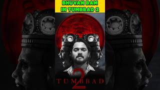 Bhuvan Bam In TUMBBAD 2 😱 #shorts