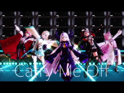 【holoX 5人で】Carry Me Off (REMAKE)【MMDホロライブ ラプラス・ダークネス/鷹嶺ルイ/博衣こより/沙花叉クロヱ/風真いろは】