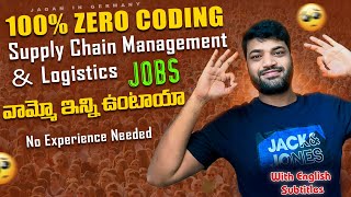 Supply Chain & Logistics Careers| Is Germany Good for Logistics? Salary entha ? 100% No Coding❤