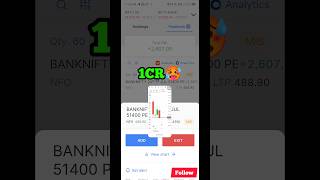 Banknifty live trading🔥| #banknifty #shorts #ytshorts #livetrading #optionstrading