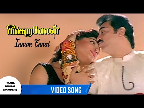 Singaravelan சிங்கார வேலன்| Innum Ennai (இன்னும் என்னை) 1080p HD Video Song DTS 5.1 Remastered Audio