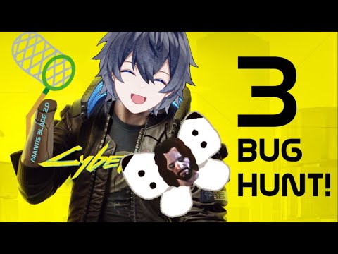 【Cyberpunk】So I heard there's lots of bugs?